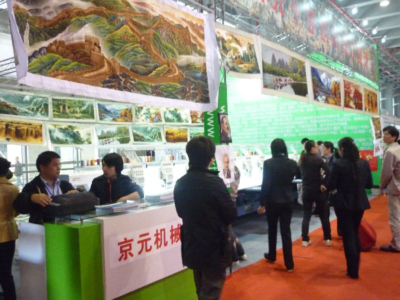 2010廣州婚紗攝影器材展覽會暨兒童攝影、主題攝影、相框相冊展覽會