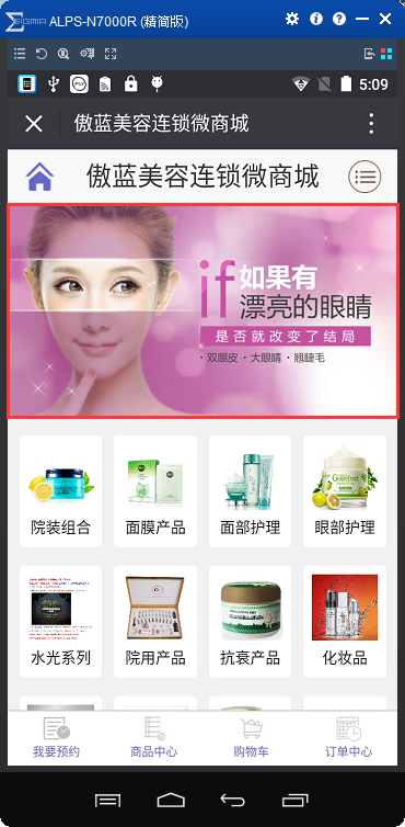 美容院客戶(hù)管理系統(tǒng)微商城