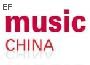 中國(上海)國際樂器展覽會(huì)