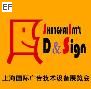 2009第十七屆上海國際廣告技術設備展覽會