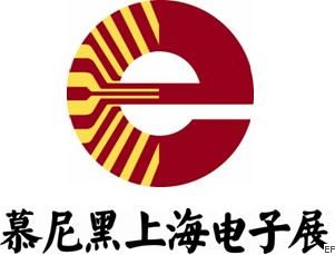2010慕尼黑上海電子展<br>第九屆中國國際電子元器件、組件博覽會<br>中國國際電子生產設備博覽會