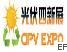 中國(guó)國(guó)際光伏產(chǎn)業(yè)新技術(shù)新材料新產(chǎn)品新設(shè)備展覽會(huì)<br>中國(guó)光電一體化應(yīng)用展