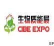 CIBEEXPO2010中國(guó)國(guó)際生物質(zhì)能展覽暨技術(shù)研討會(huì)