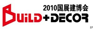第五屆中國(guó)國(guó)際建筑智能化暨住宅社區(qū)數(shù)字化展覽會(huì)