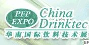 第十四屆中國國際啤酒、飲料及液態(tài)包裝工業(yè)展覽會