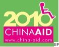 2010第五屆中國國際殘疾人和老年人康復(fù)護(hù)理技術(shù)及輔助器具展覽會(huì)