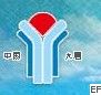 第九屆中國國際襪業博覽會