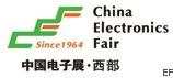 2010年中國(成都)電子展