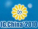 2010年第十二屆中國國際氣體技術(shù)、設(shè)備與應(yīng)用展覽會