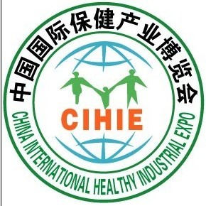 2011第十一屆中國國際健康產業博覽會