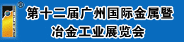 2011第十二屆廣州國際彈簧工業(yè)展