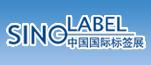 2011中國國際標簽印刷技術(shù)展覽會
