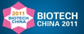 2011中國國際生物技術和儀器設備博覽會