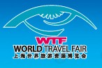 2012年上海世界旅游資源博覽會(huì)