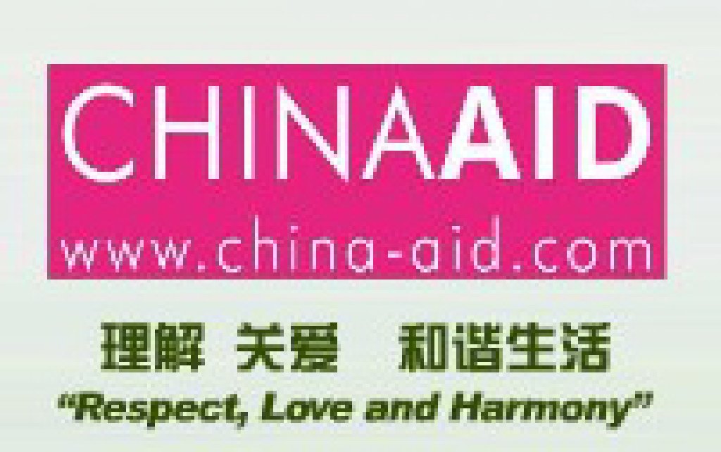 2012中國國際養(yǎng)老服務(wù)博覽會(huì)和第七屆中國國際康復(fù)護(hù)理展覽會(huì)