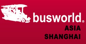 2012第十二屆世界客車博覽亞洲展覽會(huì)