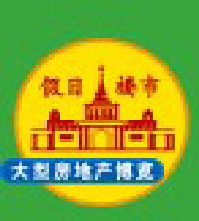 2011假日樓市—上海房地產(chǎn)秋季展示會(huì)