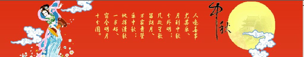 2011第二屆深圳中秋文化節(jié)暨月餅、美酒、茗茶、滋補(bǔ)品采購(gòu)會(huì)