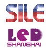 2013第八屆中國(上海)國際LED照明產業技術展覽會暨高峰論壇