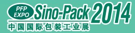 2014第二十一屆中國國際包裝工業(yè)展
