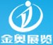 2014第九屆中國(guó)(臨沂)汽車用品交易會(huì)