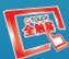 2014第十二屆上海國際觸摸屏展覽會