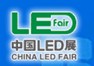 2014中國LED展深圳