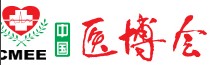 2014第三十一屆中國(guó)國(guó)際醫(yī)療器械(山東)博覽會(huì)(春)暨醫(yī)院管理論壇
