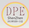2013第14屆中國(深圳)國際噴印、雕刻設備與標識展覽會