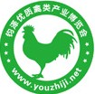 2014第三屆中國上海優質禽類采購交易會