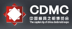 2014中國國際機電與第十屆模具之都博覽會(寧波制博會)暨機器人自動化新裝備新技術展