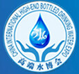 2015第6屆中國國際高端瓶裝飲用水博覽會