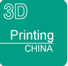 2015第五屆深圳國際3D打印技術展覽會