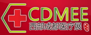 2015第九屆西部成都春季檢驗醫學及輸血用品展覽會