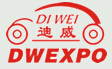 2015第十四屆全國汽車坐墊(冬季)產(chǎn)品訂貨會