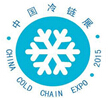 2015第七屆中國(guó)冷鏈設(shè)備及技術(shù)展覽會(huì)