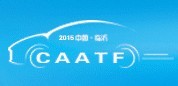 2015第十二屆中國(guó)(臨沂)汽車用品交易會(huì)