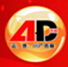 2016第二十屆四川廣告設備器材暨LED照明展覽會