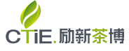 2016第八屆中國(guó)(寧波)茶業(yè)博覽會(huì)