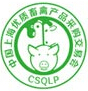 2016第五屆中國上海優質畜禽產品采購交易會暨生態農產品博覽會