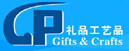 2016第八屆中國西安禮品工藝品及家庭生活用品展覽會暨絲綢之路文玩藝術收藏品博覽會