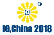 2018第二十屆中國國際氣體技術(shù)、設(shè)備與應(yīng)用展覽會