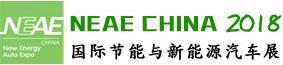 2018第五屆中國(南京)國際新能源汽車與電動(dòng)車展覽會(huì)