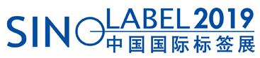 2019中國國際標簽印刷技術(shù)展覽會