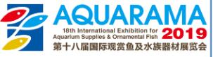 2019第十八屆國際觀賞魚及水族器材展覽會(huì)