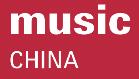 2019中國(上海)國際樂器展覽會