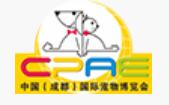 2023第十一屆成都國際寵物博覽會