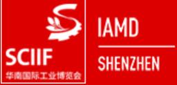 2021第25屆華南國(guó)際工業(yè)自動(dòng)化展覽會(huì)
