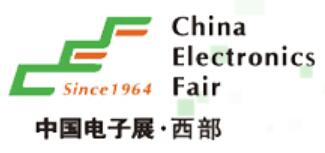 2021中國(西部)電子信息博覽會