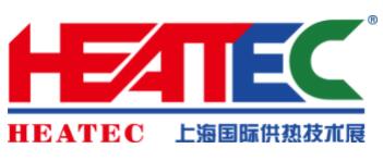 2023第十九屆上海國際供熱技術(shù)展覽會